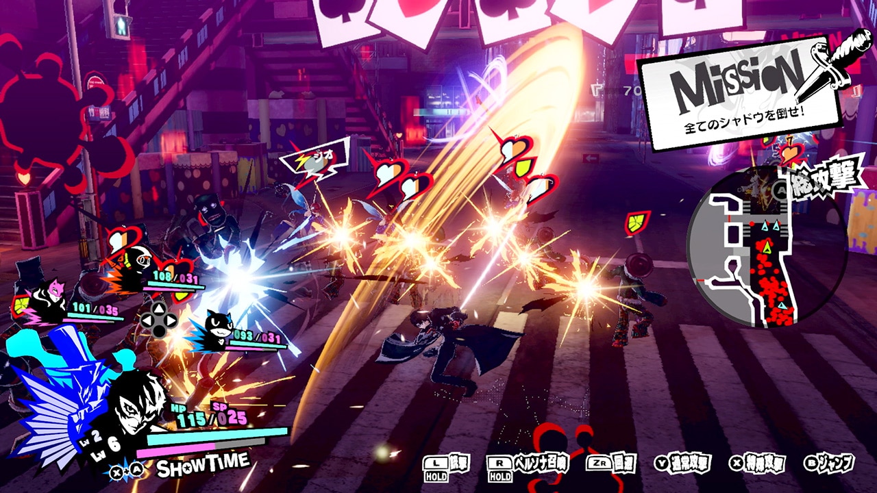 Persona 5 Strikers screenshot