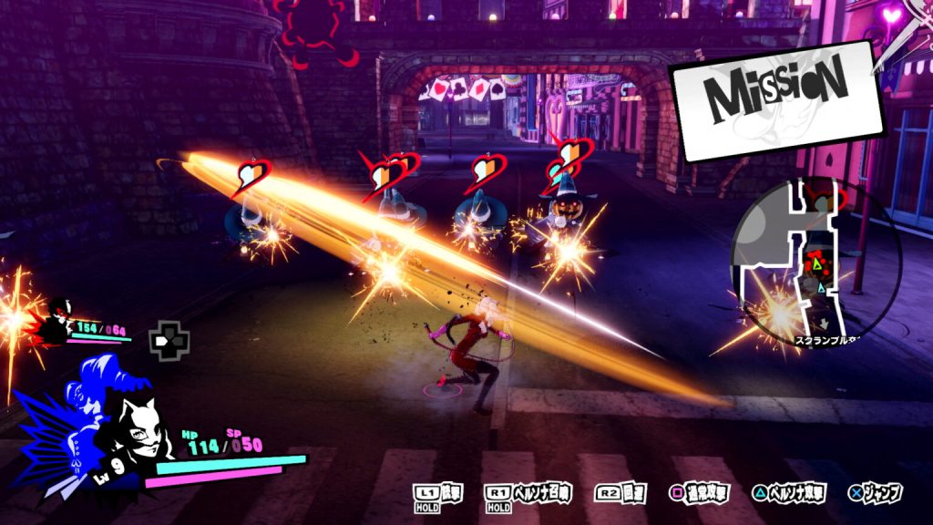 Persona 5 Strikers NSP ROM XCI v1.0 Download screenshot
